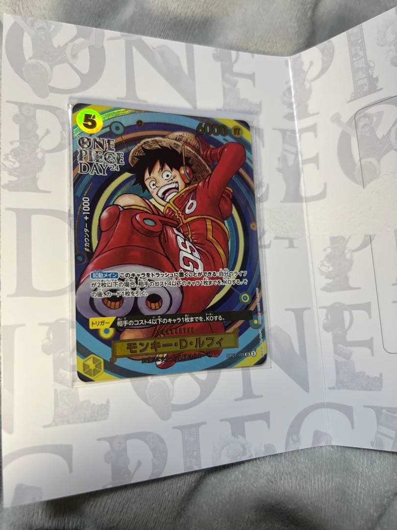 ワンピース カードゲーム モンキー・D・ルフィ 6枚セット