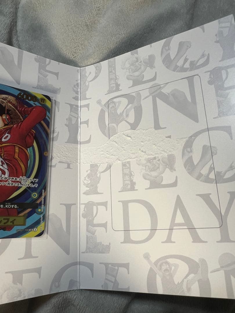 ワンピース カードゲーム モンキー・D・ルフィ 6枚セット