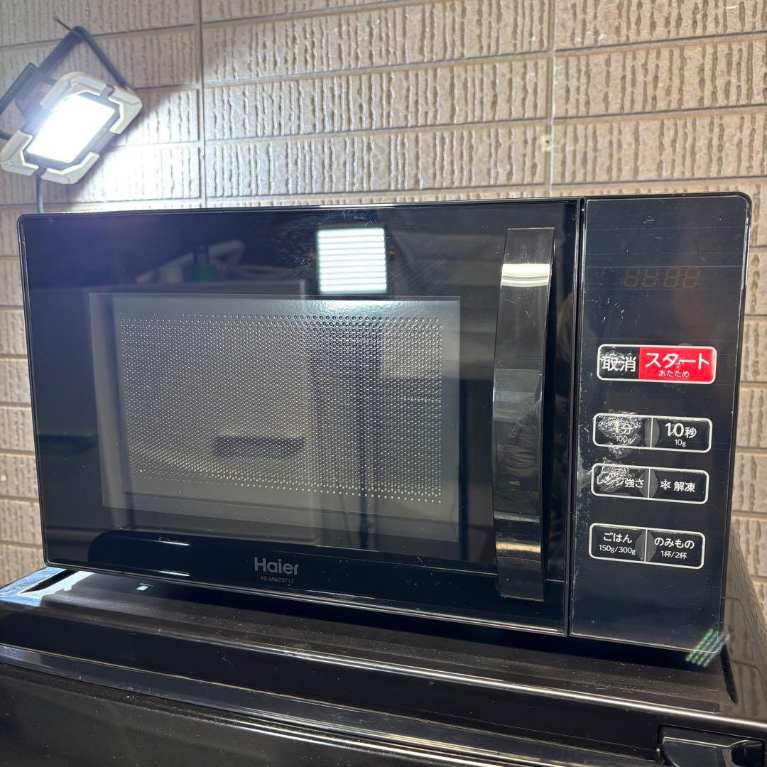 23年製 冷蔵庫・洗濯機・電子レンジ 3点セット Haier【地域限定配送無料】