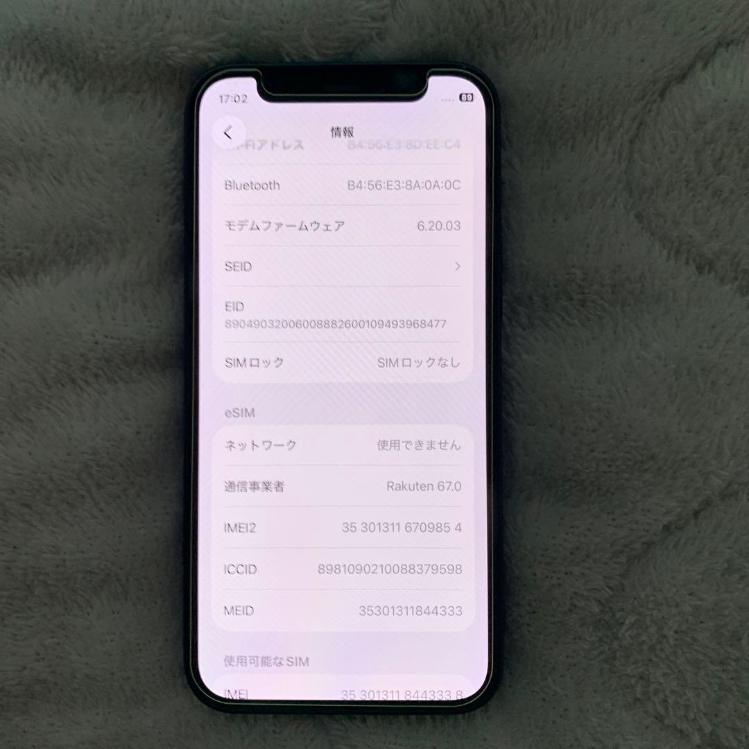 Apple iPhone 12 mini ブラック