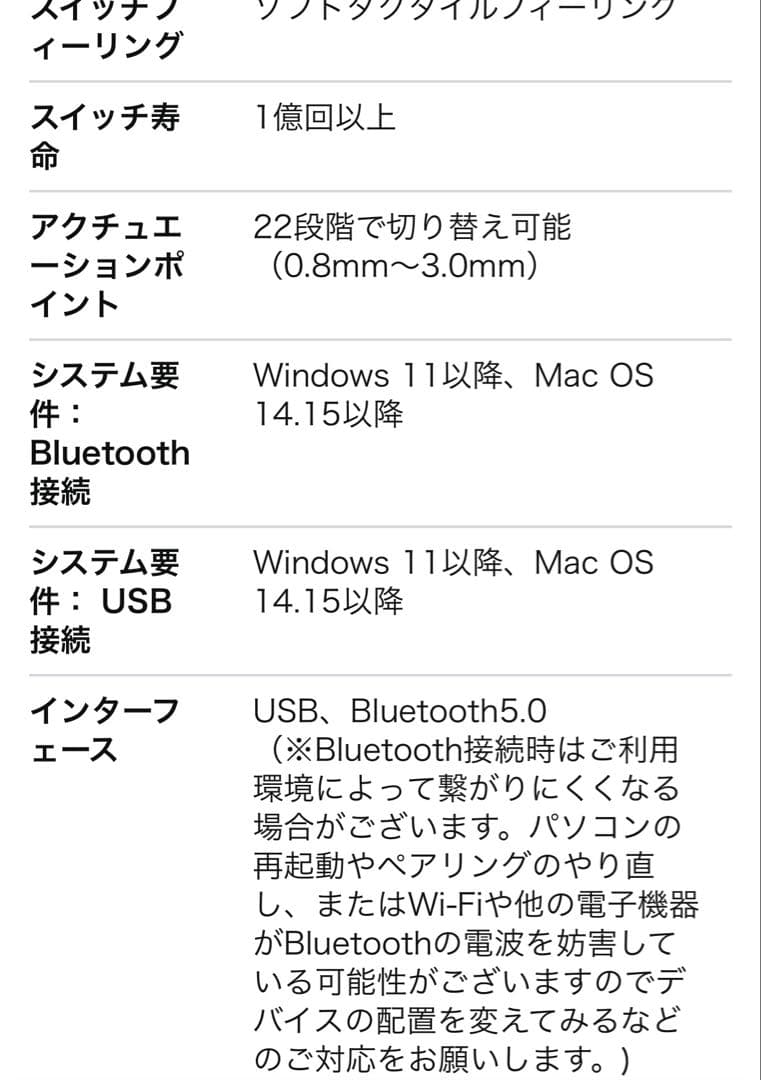 【未使用に近い】REALFORCE R4 フルキーボード 日本語配列