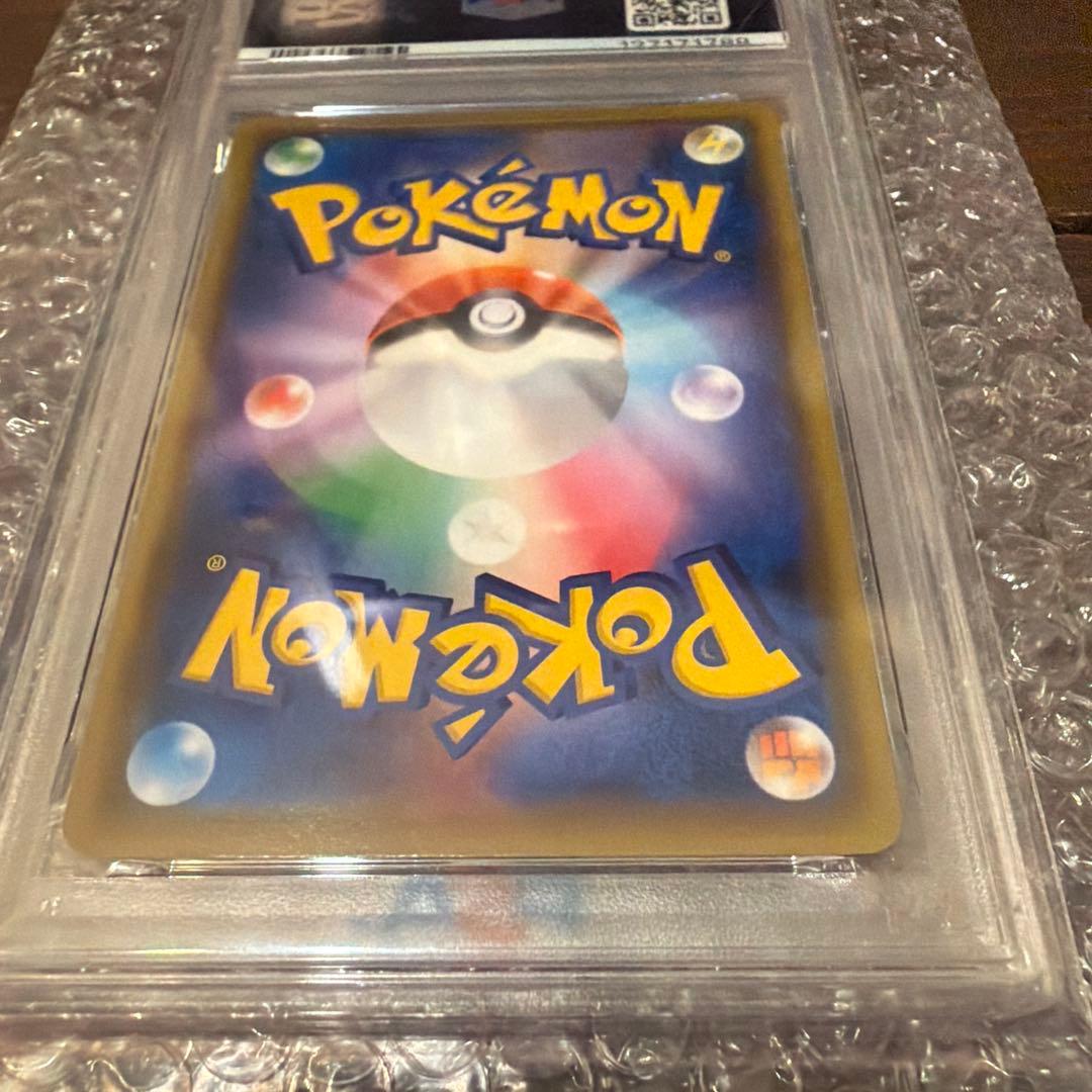 【PSA10】デデンネGX SA