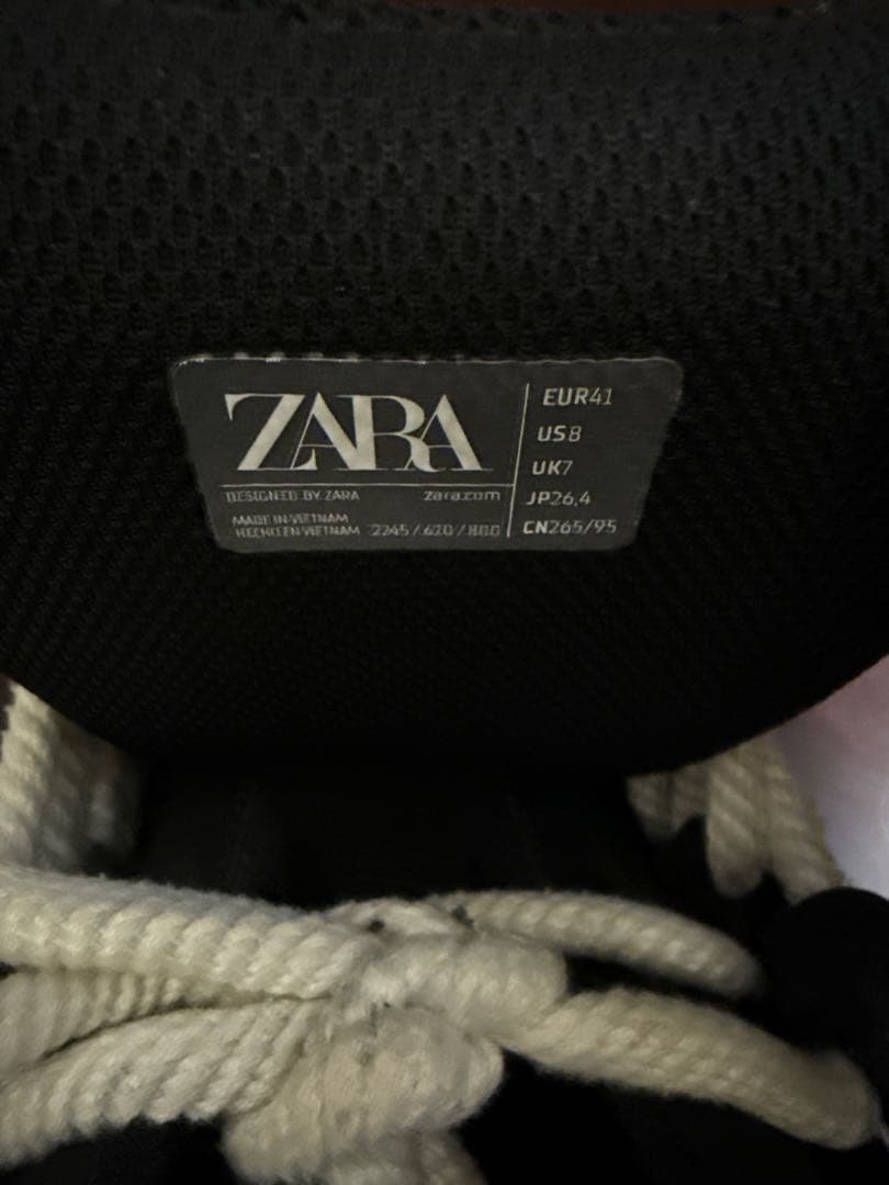 スケートロープスニーカー