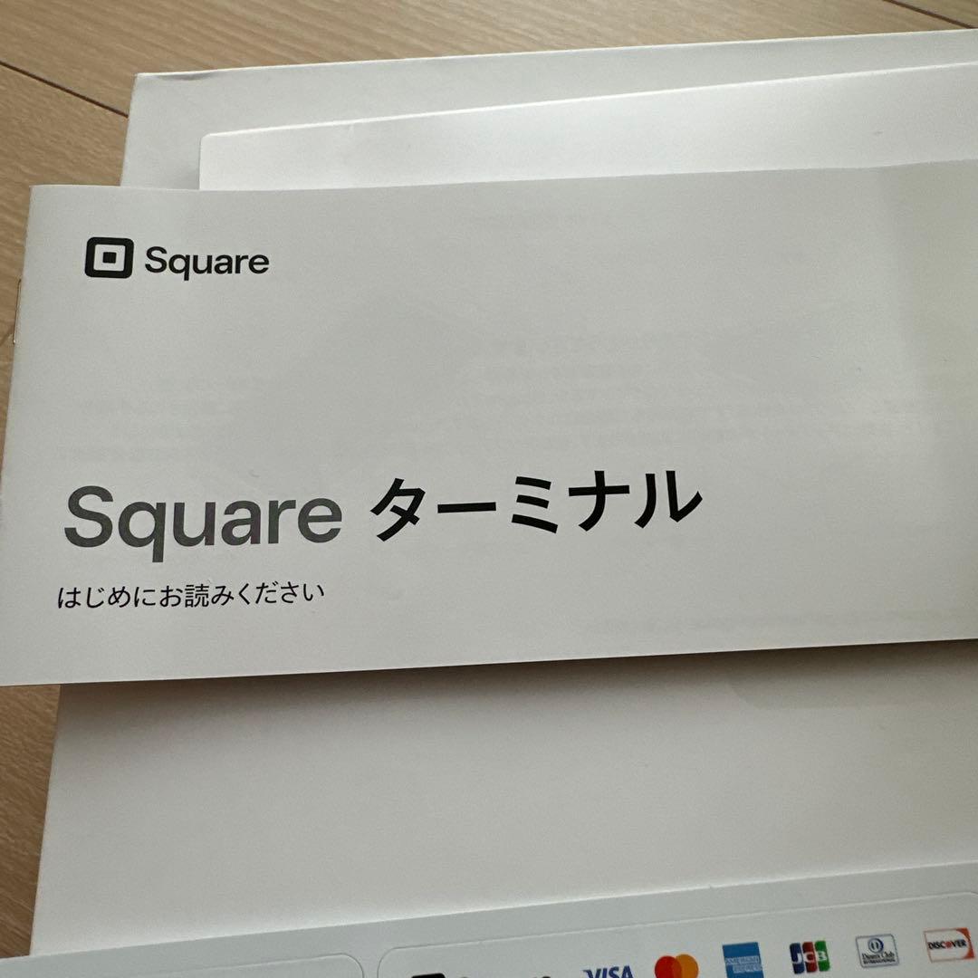 Square ターミナル