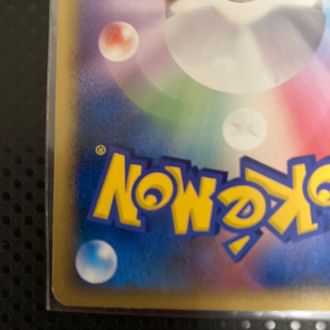 ポケモンカード 明治Meiji2005 ピカチュウ プロモ068/PCG-P