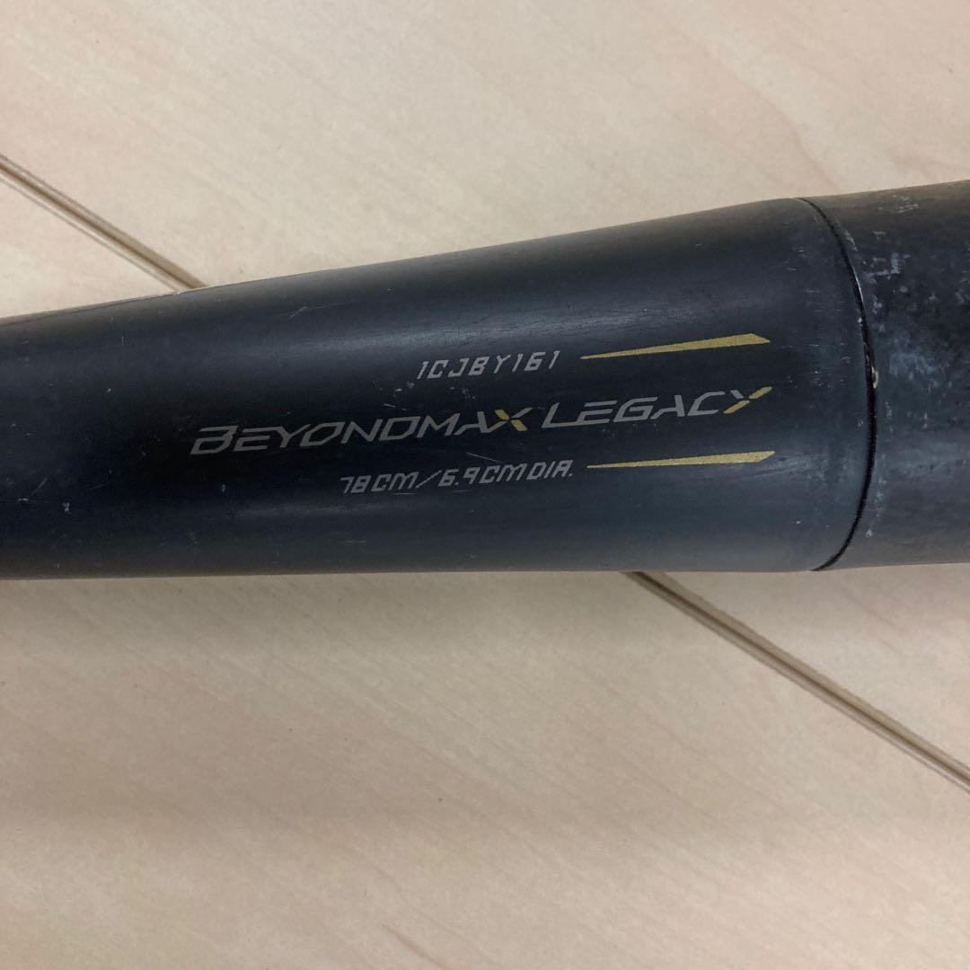BEYOND MAX LEGACY軟式少年 バット 78cm 1CJBY161