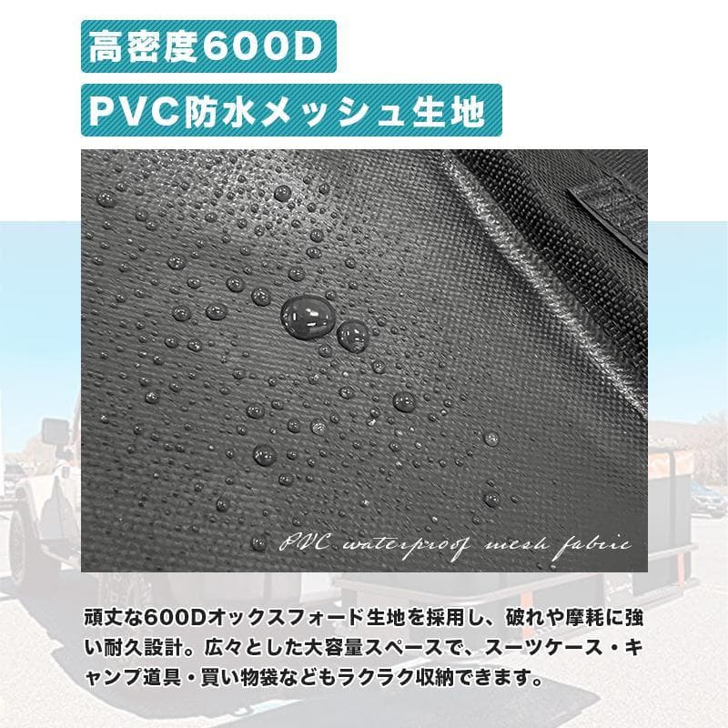 カーゴキャリア ヒッチカーゴ＋ 防水バッグ 2点セット 大容量 キャリーバッグ