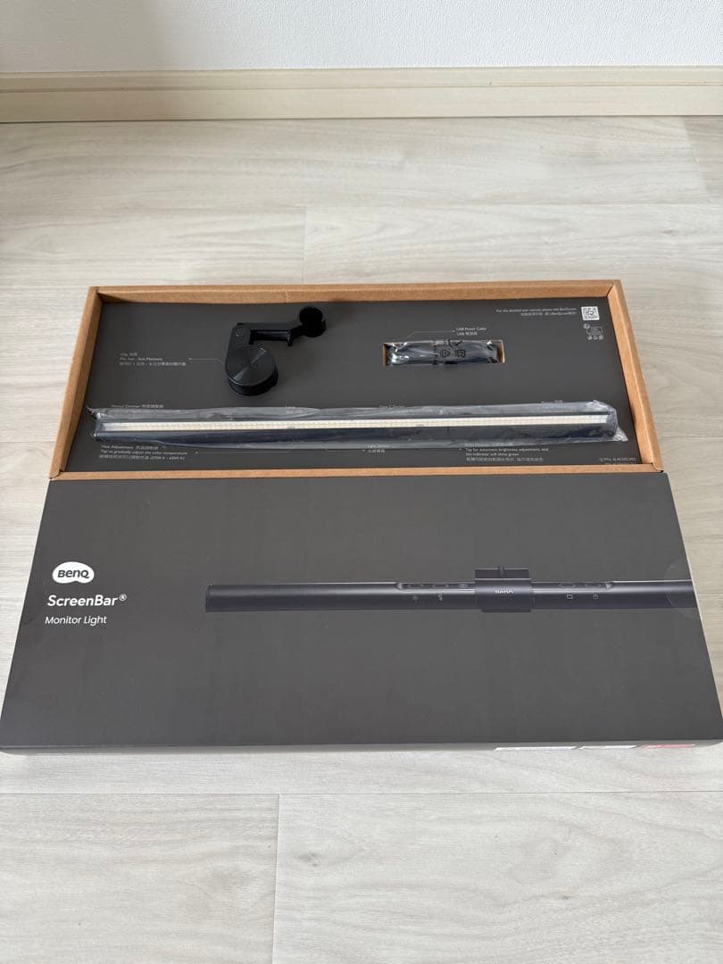 【美品】BenQ モニターライト ScreenBar