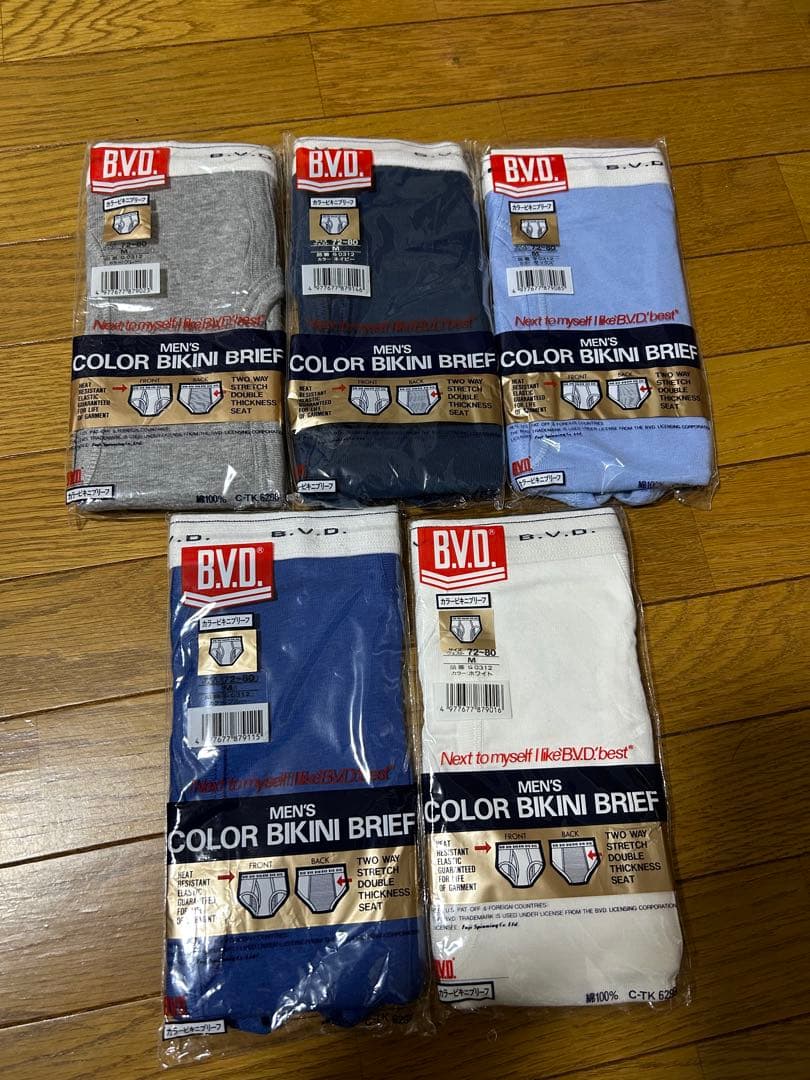 B.V.D. メンズ カラービキニブリーフ 5枚セット