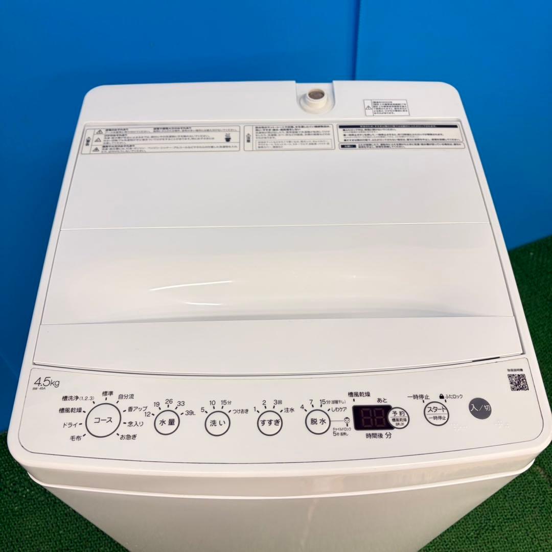 626 ハイアール　洗濯機　4.5キロ　小型　一人暮らし　極美品　ホワイトカラー