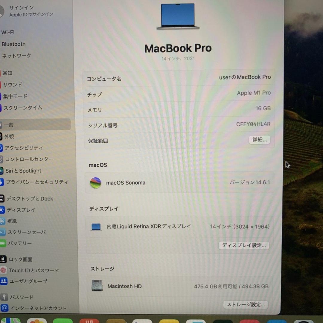 ほぼ新品 充放電2 MacBook Pro 14インチ 2021
