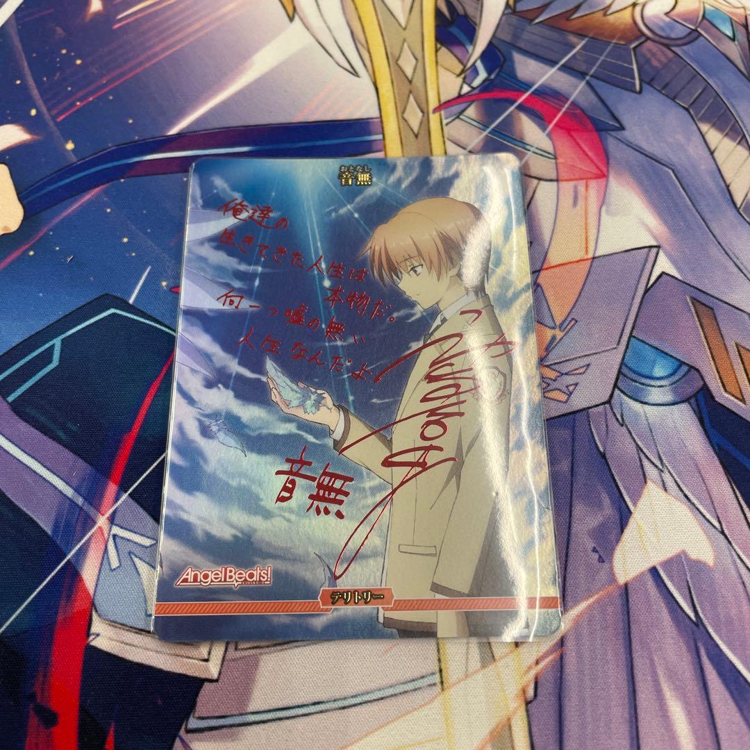 Angel Beats! サインカード 音無 テリトリー 抗い続ける者達