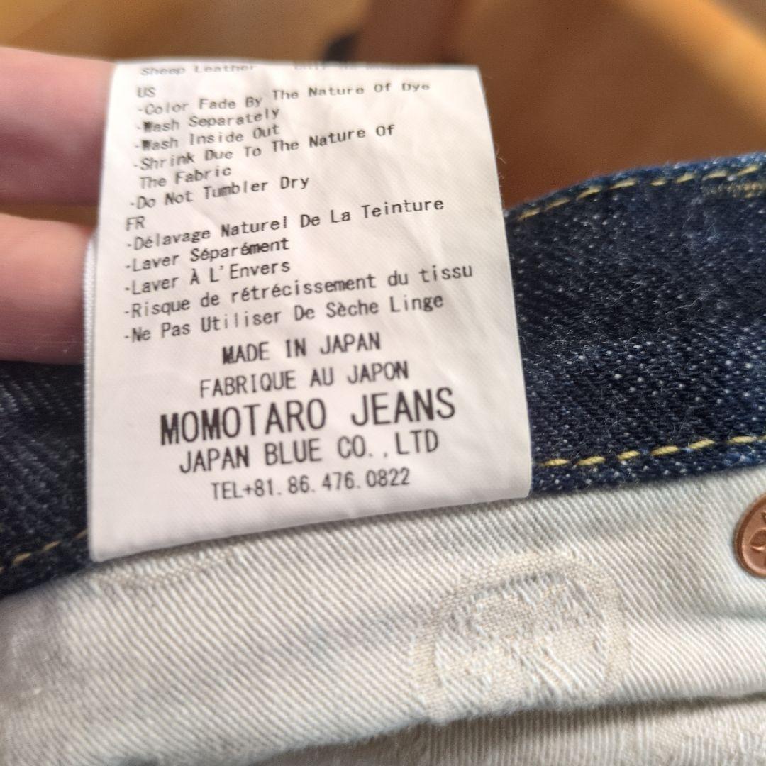 美品✩　桃太郎ジーンズ W31 5005SP