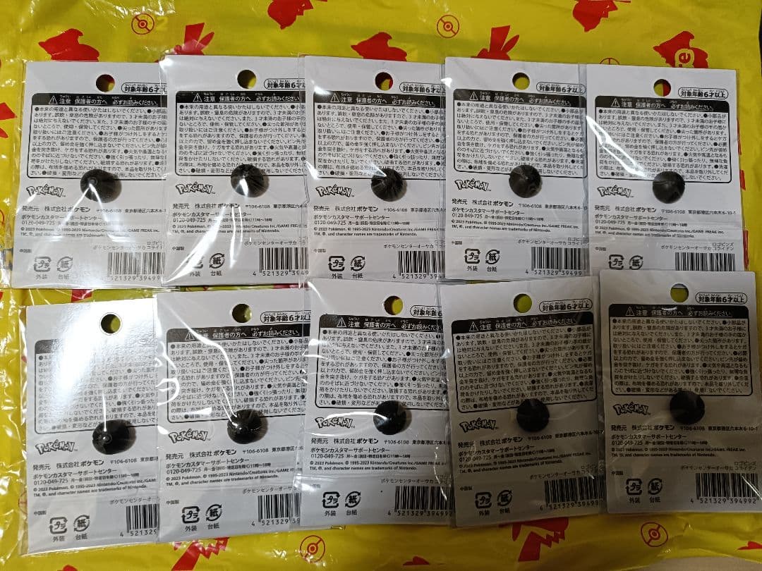 ロゴピンズ　ポケモンセンターオーサカ　コライドン　10個セット