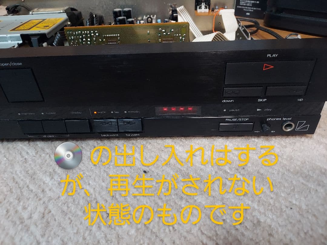 ジャンク品　コンパクトディスクプレーヤー ALPIN/LUXMAN D-103