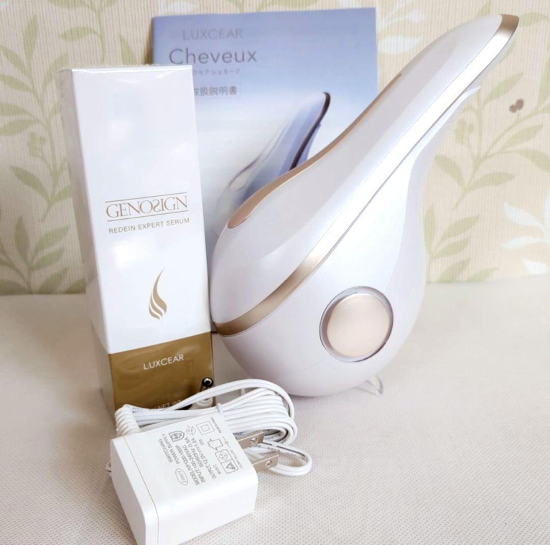 ☆限定品 ルクセア シェモーク ヘッドマッサージ リフトアップ ヘッドスパ