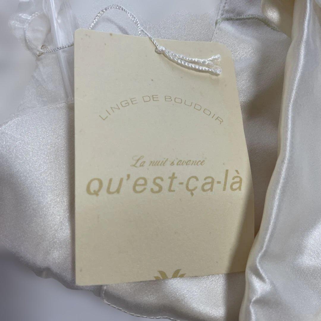 シ*ん様 Wacoal シルク パジャマ ホワイト　シルク　絹