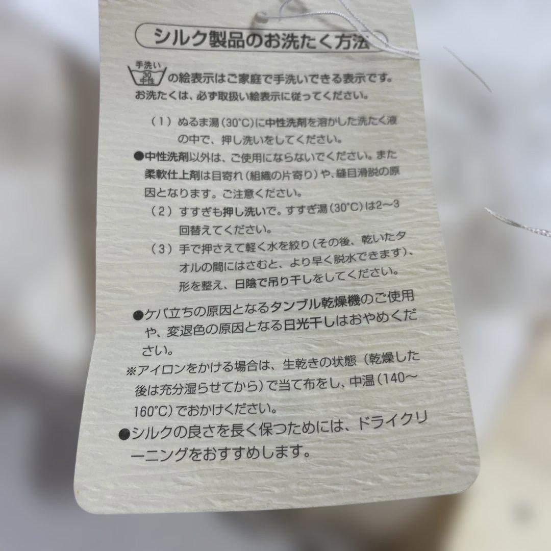 シ*ん様 Wacoal シルク パジャマ ホワイト　シルク　絹