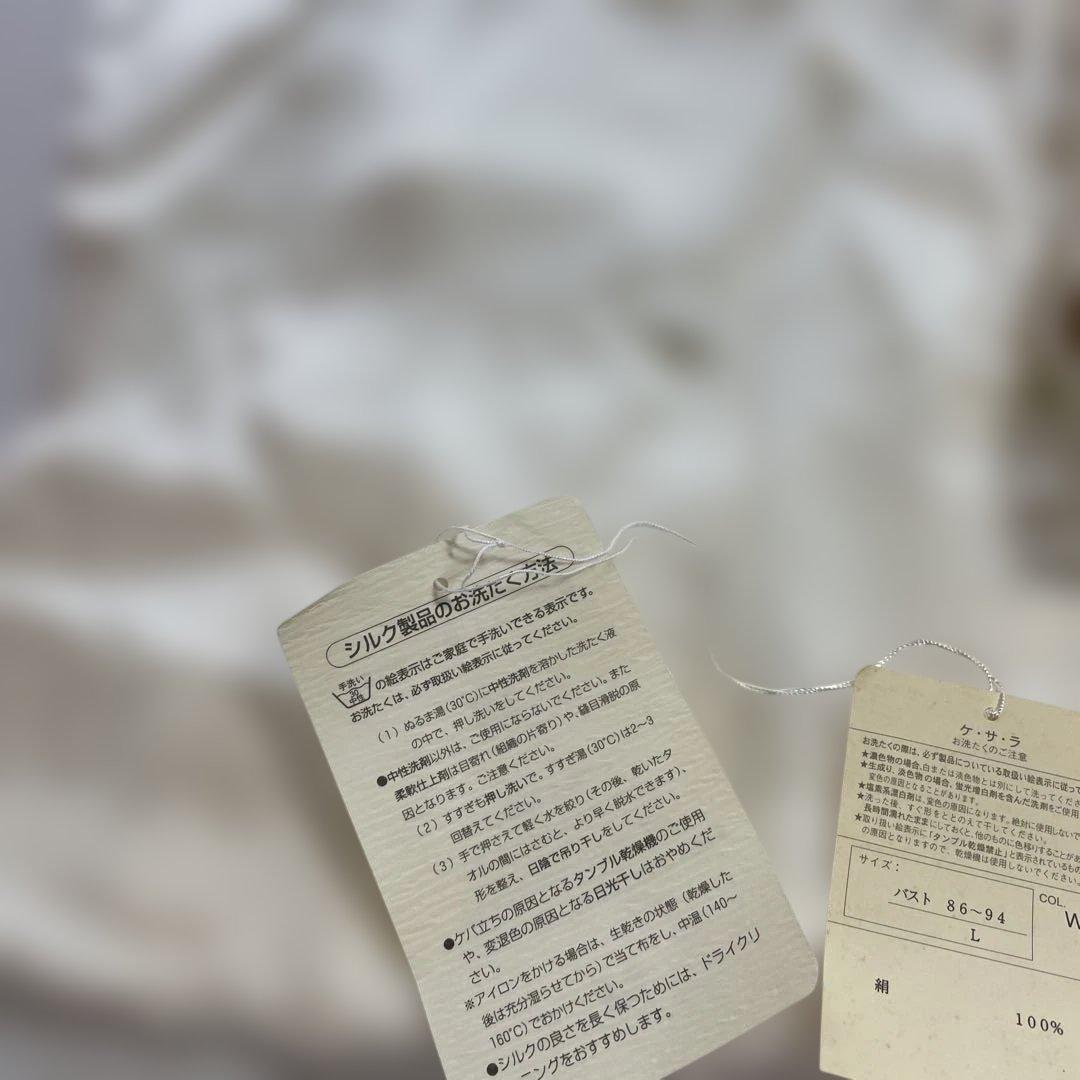 シ*ん様 Wacoal シルク パジャマ ホワイト　シルク　絹