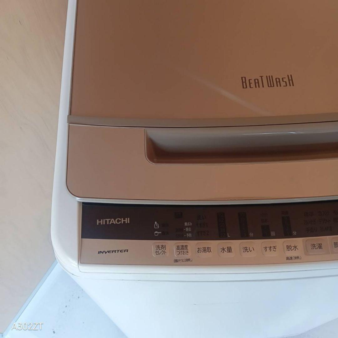 H150送料設置無料　日立　人気モデル洗濯機 洗濯容量10㌔