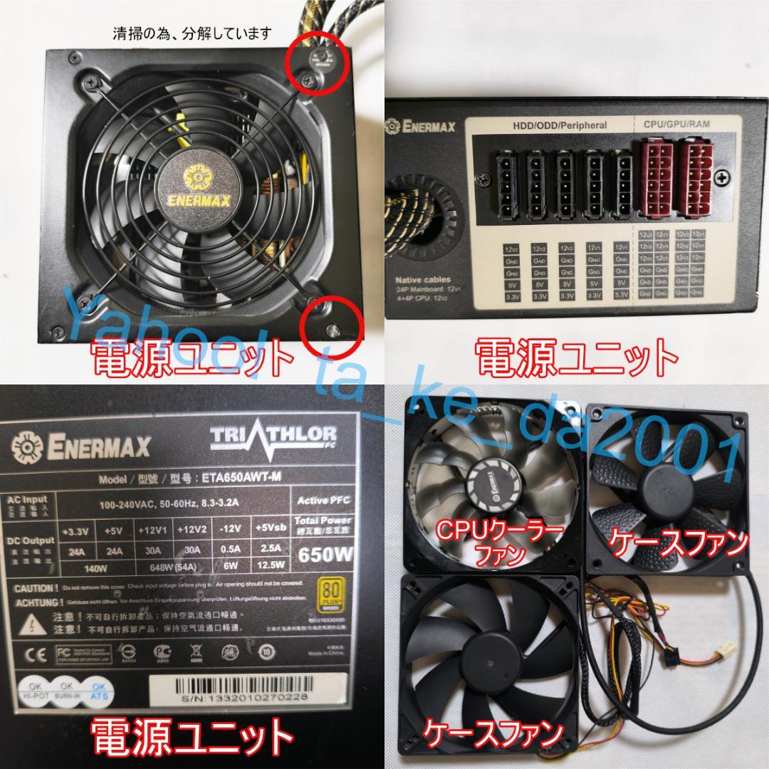 ASUS マザー 5インチベイ付 BenQモニター i5 6600K SSD