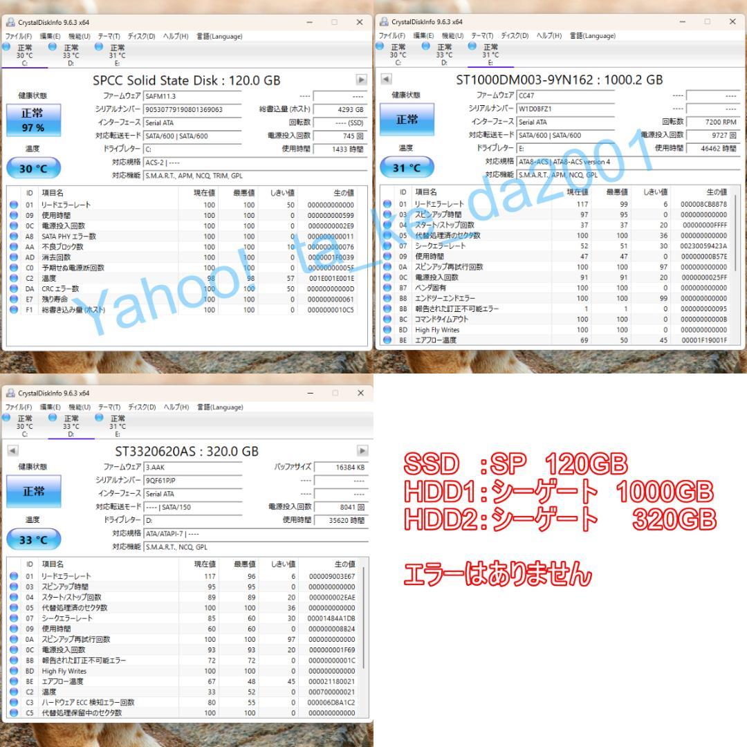 ASUS マザー 5インチベイ付 BenQモニター i5 6600K SSD