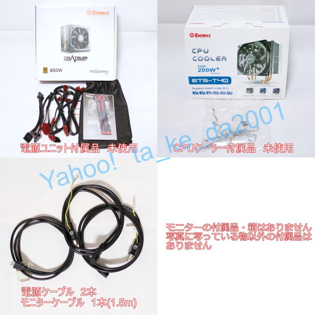 ASUS マザー 5インチベイ付 BenQモニター i5 6600K SSD