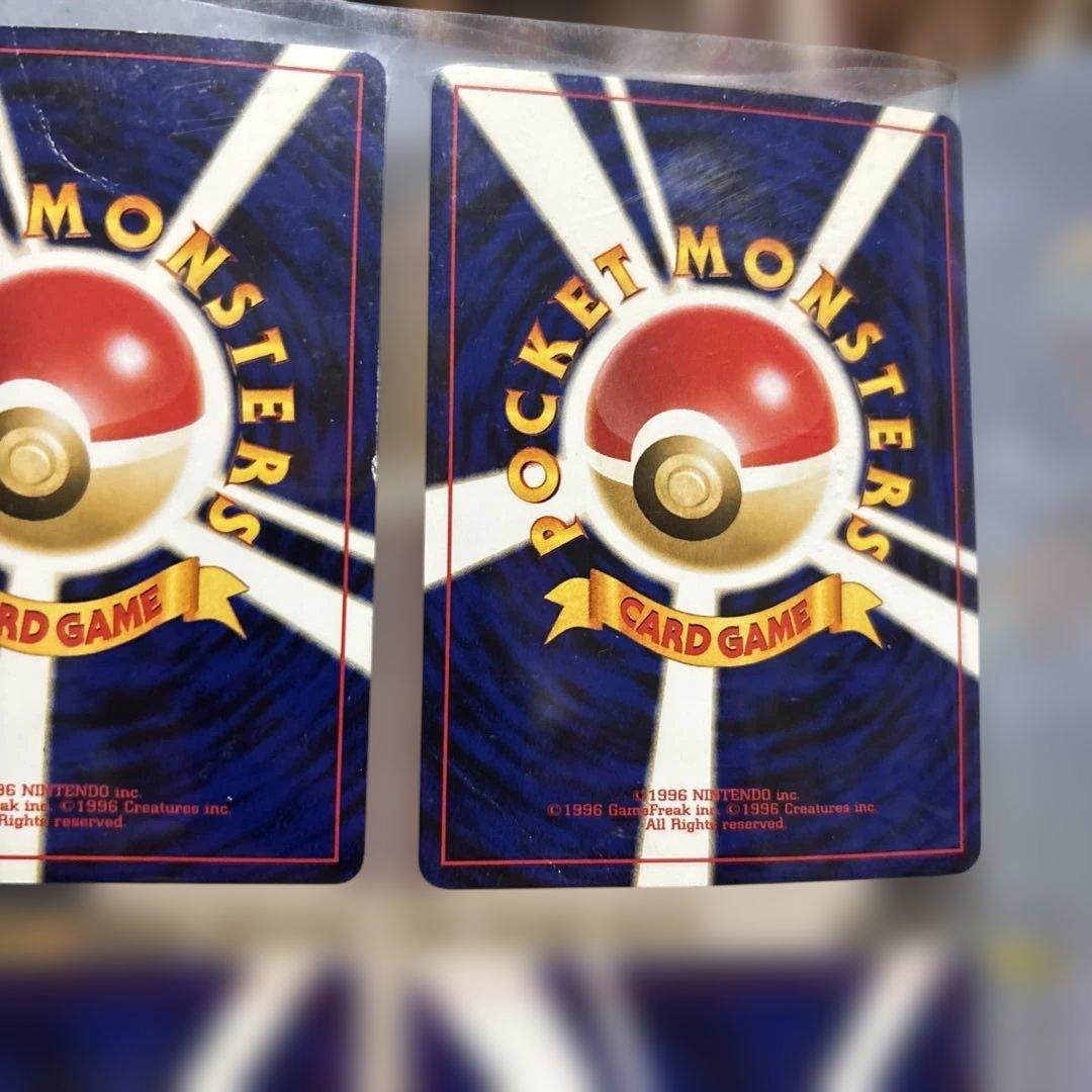 プレミアムファイル3 neoPROMO 9枚セット旧裏