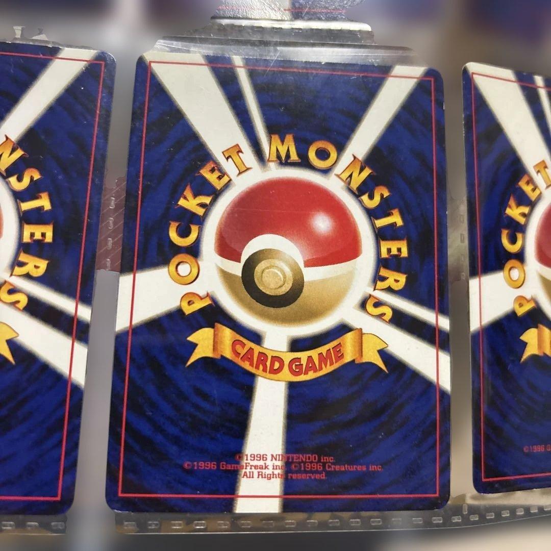 プレミアムファイル3 neoPROMO 9枚セット旧裏