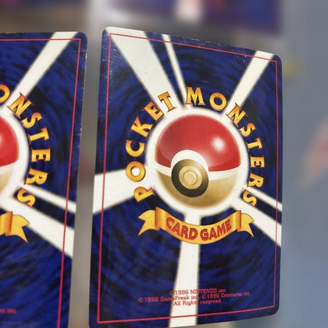 プレミアムファイル3 neoPROMO 9枚セット旧裏