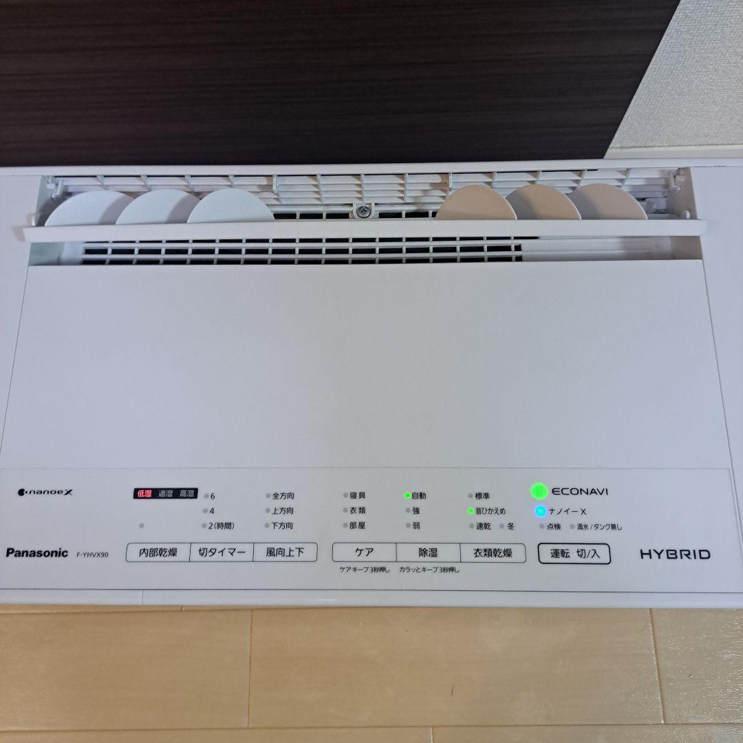 最安!Panasonic衣類乾燥機 除湿器 除湿機 F-YHVX90