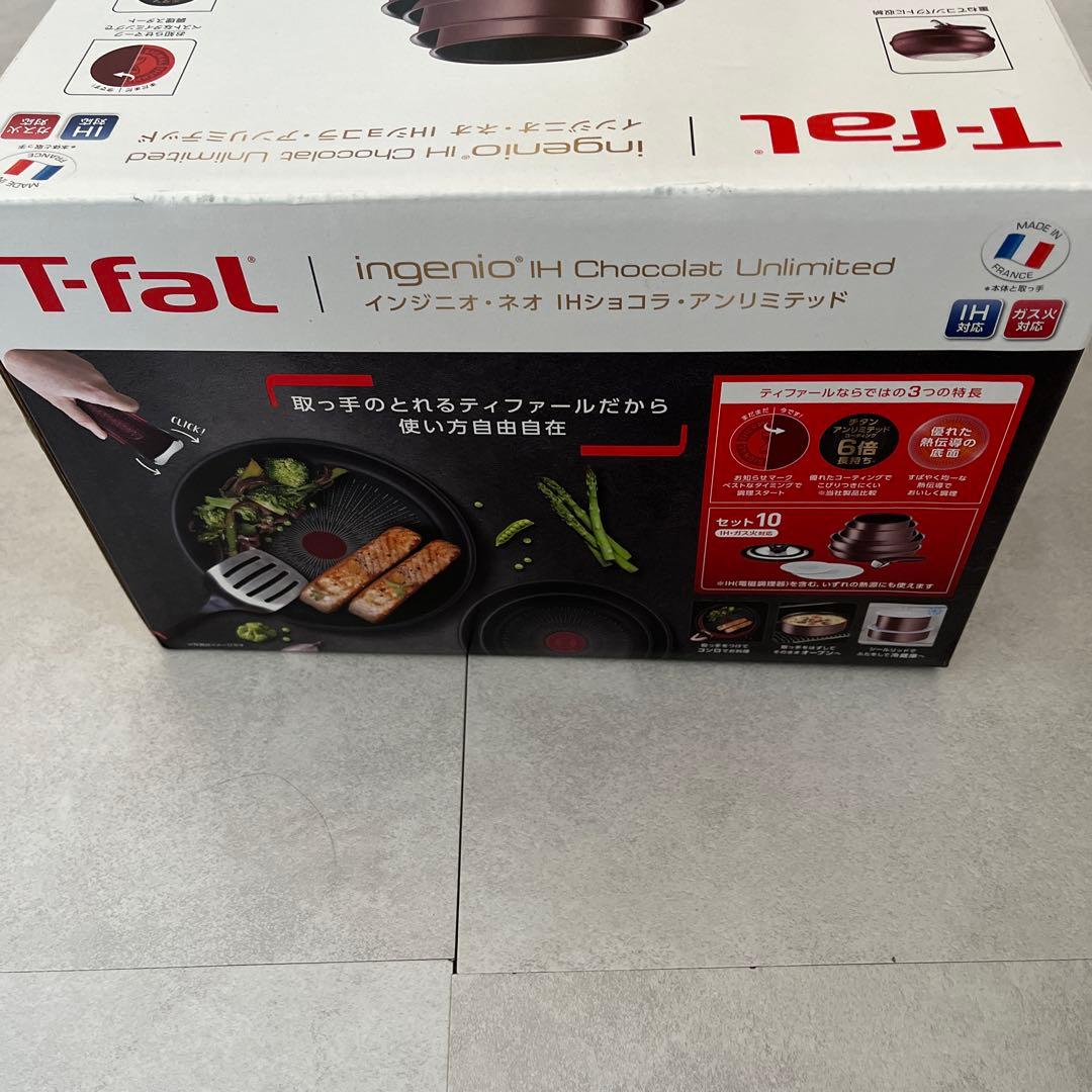 T-falインジニオ・ネオ IHショコラ アンリミテッドセット10点
