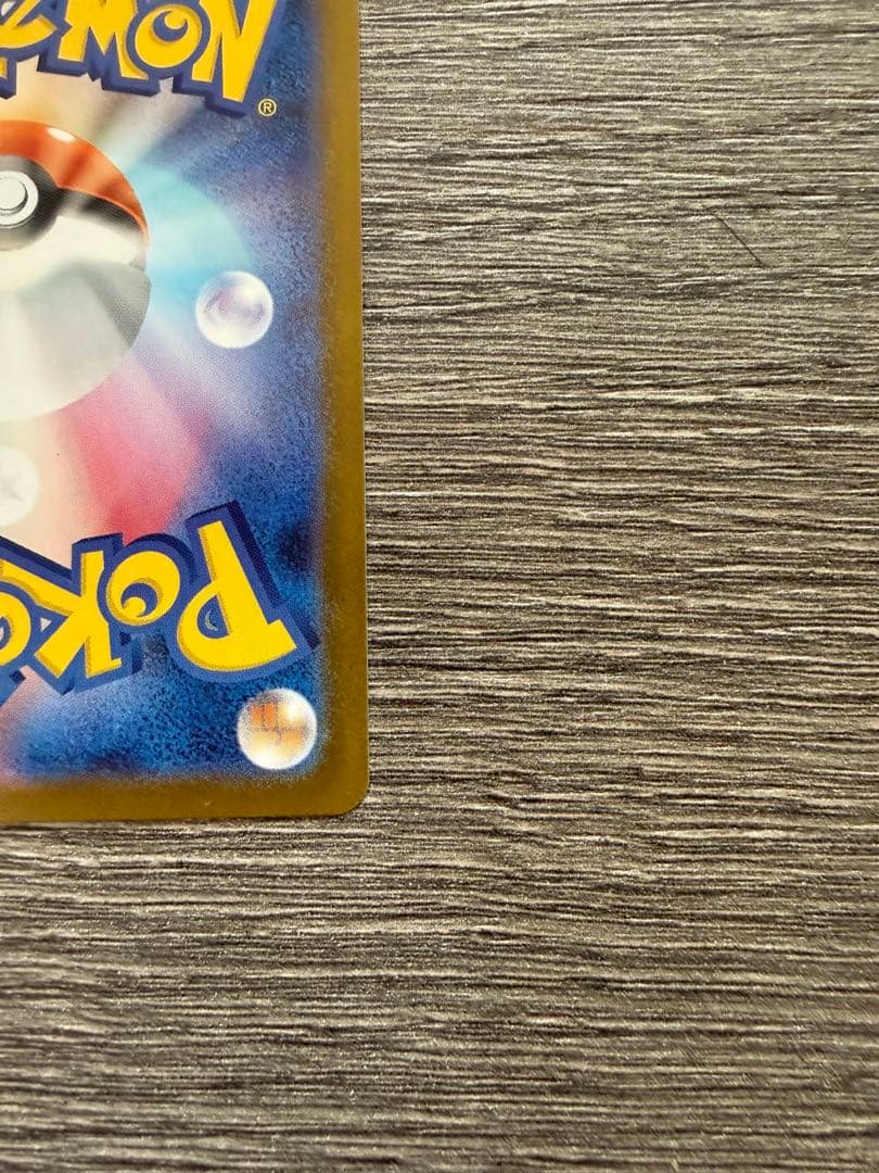 メガサーナイトEX SARポケモンカード