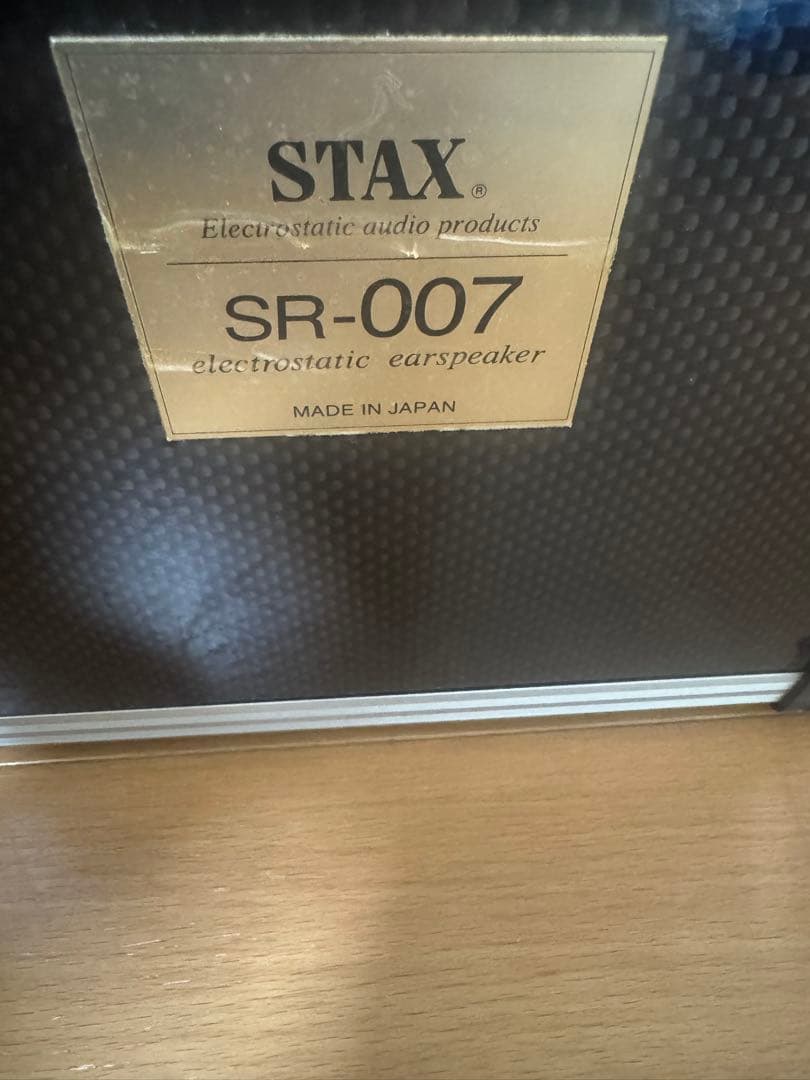 希少　STAX スタックス　静電型イヤースピーカー SR-007 ヘッドホン