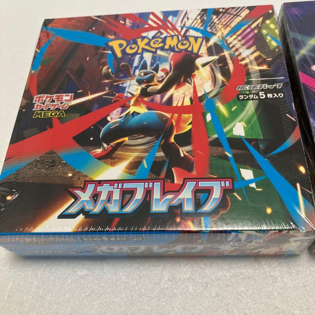 メガブレイブ、メガシンフォニア【各1box】シュリンク付き