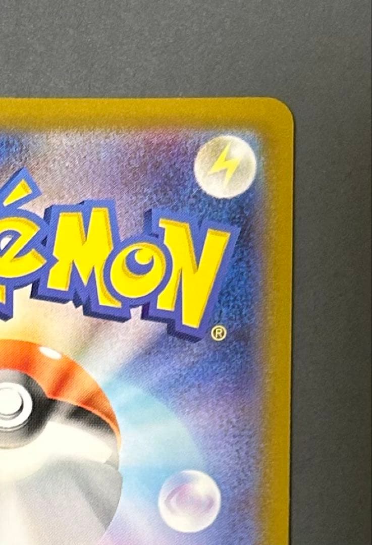 ポケモンカード 熱風のアリーナ 086/063 ヒビキのホウオウex sar