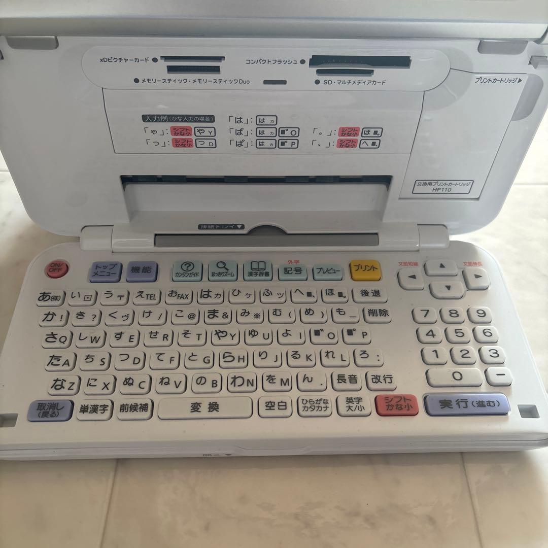 CASIO プリン写ル　PCP-1200 年賀状作成