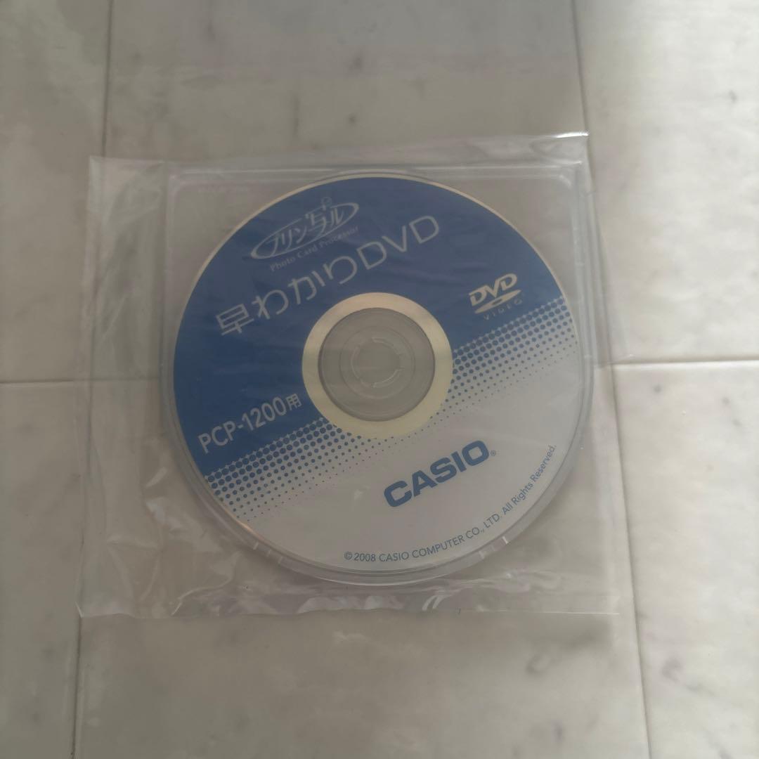 CASIO プリン写ル　PCP-1200 年賀状作成