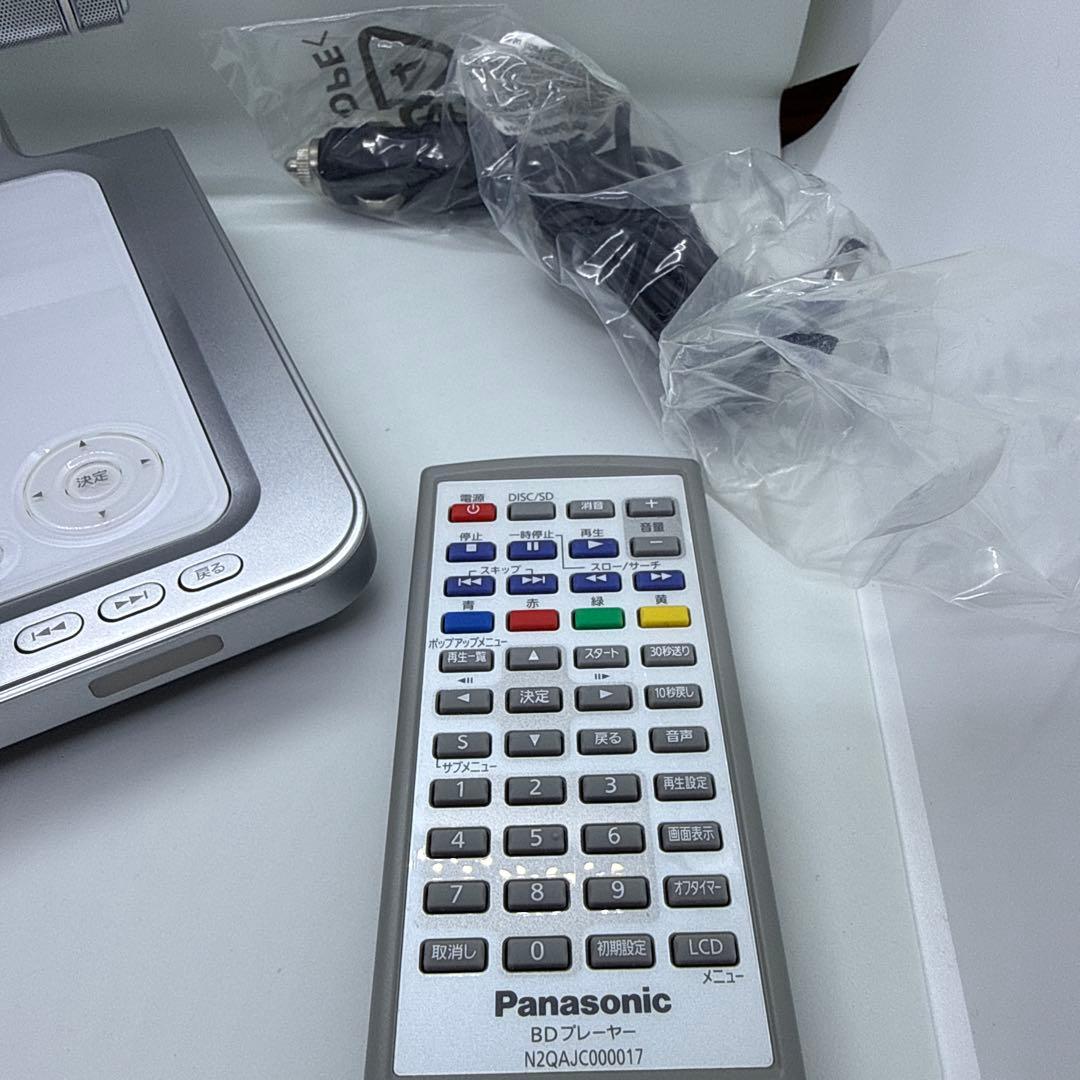 中古)DMP-B100 6.9inchi ポータブルブルーレイディスクプレイヤー