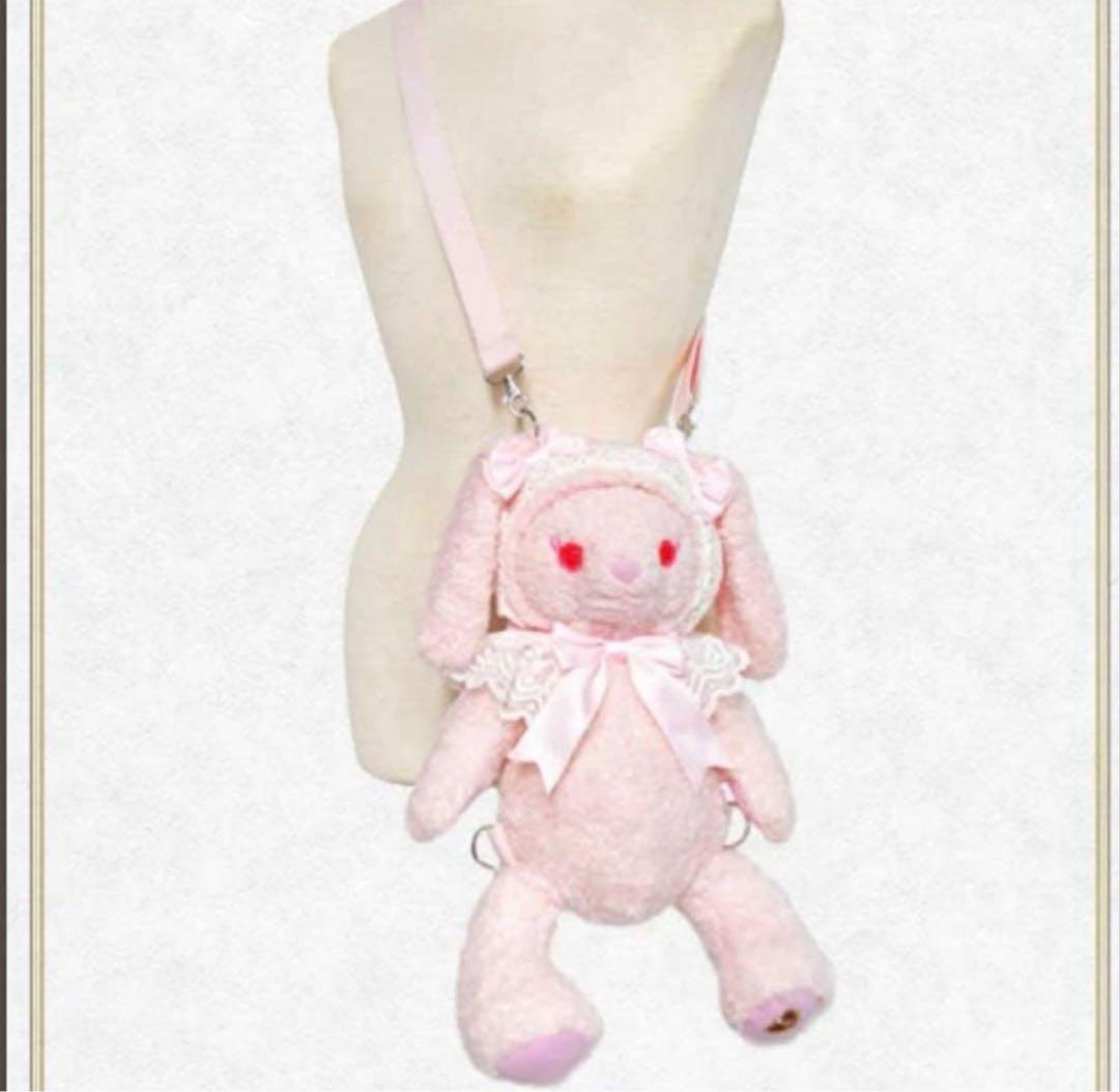 【新品未開封】 うさくみゃリュック　ミニ　オフ白　ピンク　2点セット