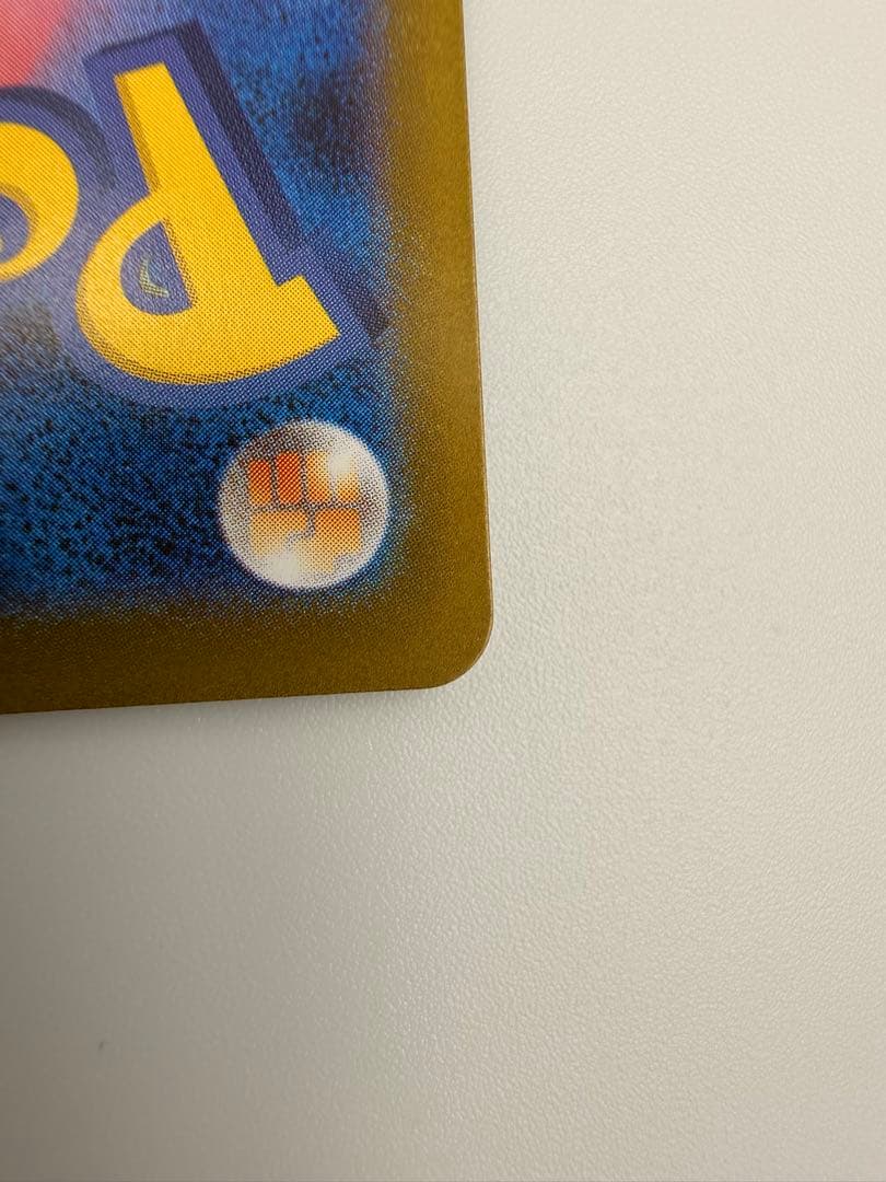 ブラッキー マスターボール 美品