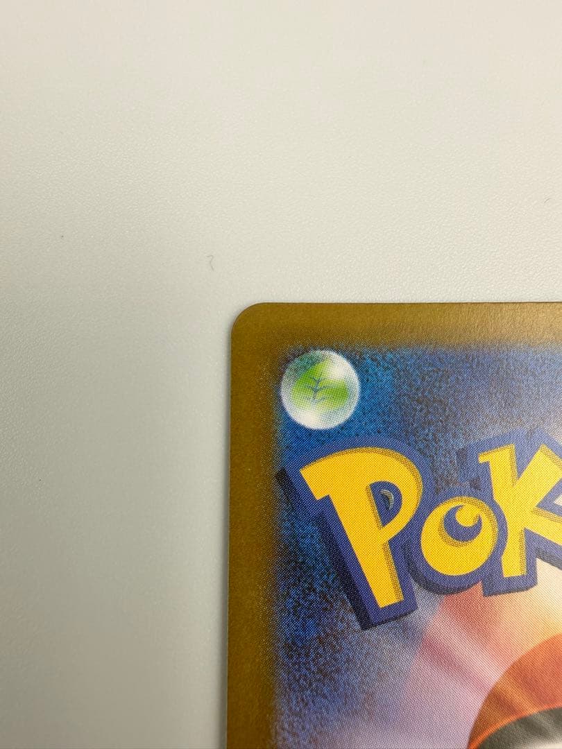 ブラッキー マスターボール 美品