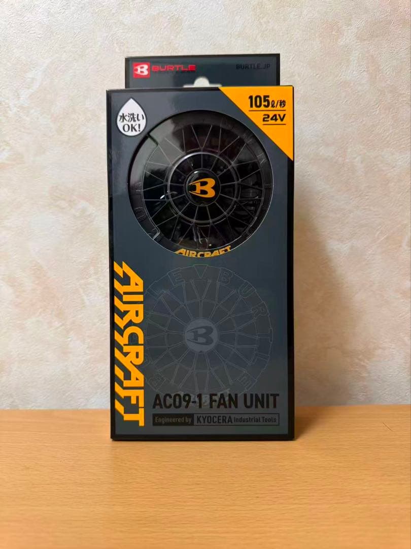 [バートル] BURTLE 2025年 24V デバイス セットAC09
