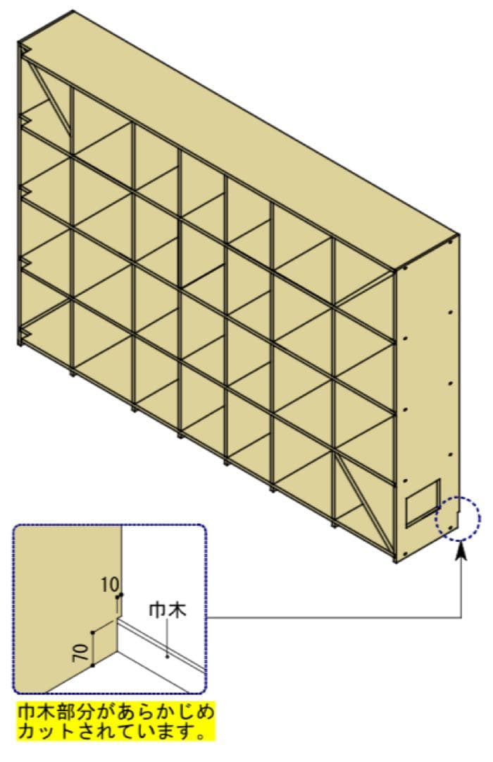 マルゲリータ margherita 本棚 4コマ×7コマ