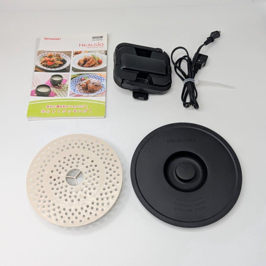【極美品】シャープ ヘルシオ ホットクック KN-HW24E