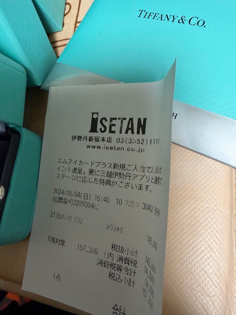 Tiffany & Co.ハードウェアスモールリンクブレスレット　ティファニー