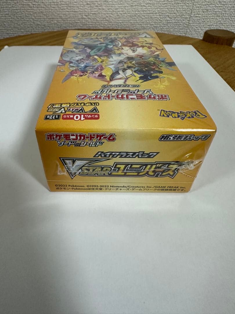 【新品】ポケモンカード　V STAR ユニバース　1BOX シュリンク付き