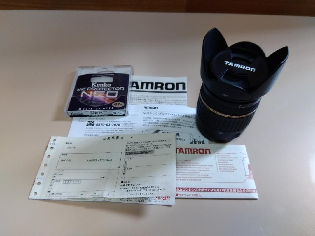 値下しました美品 TAMRON SP AF17-50mm F2.8 キャノン用