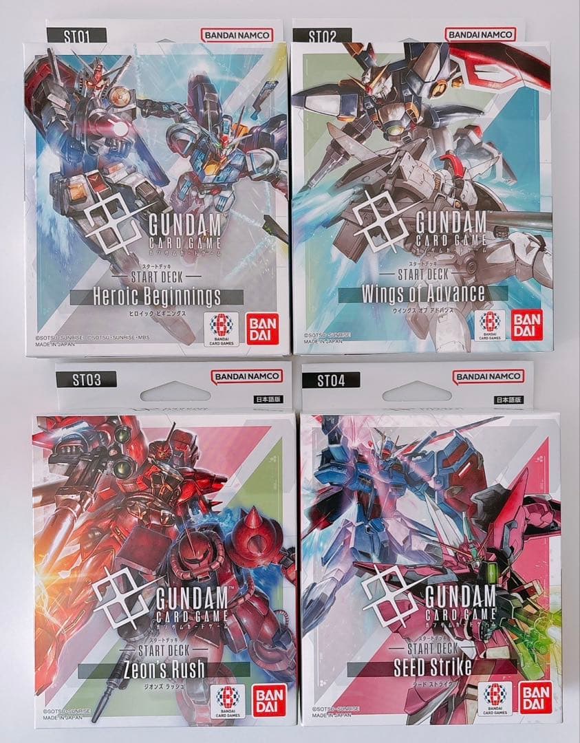 ガンダムカードゲーム　スタートデッキセット　ボーナスパックあり