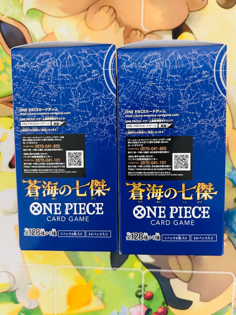 ワンピースカード 蒼海の七傑　2BOX テープ付き